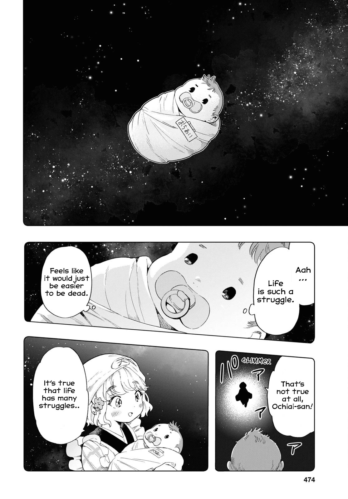The Lovely Death Cart Chapter 6 page 10 - Chapter 6: Tenshi Udon