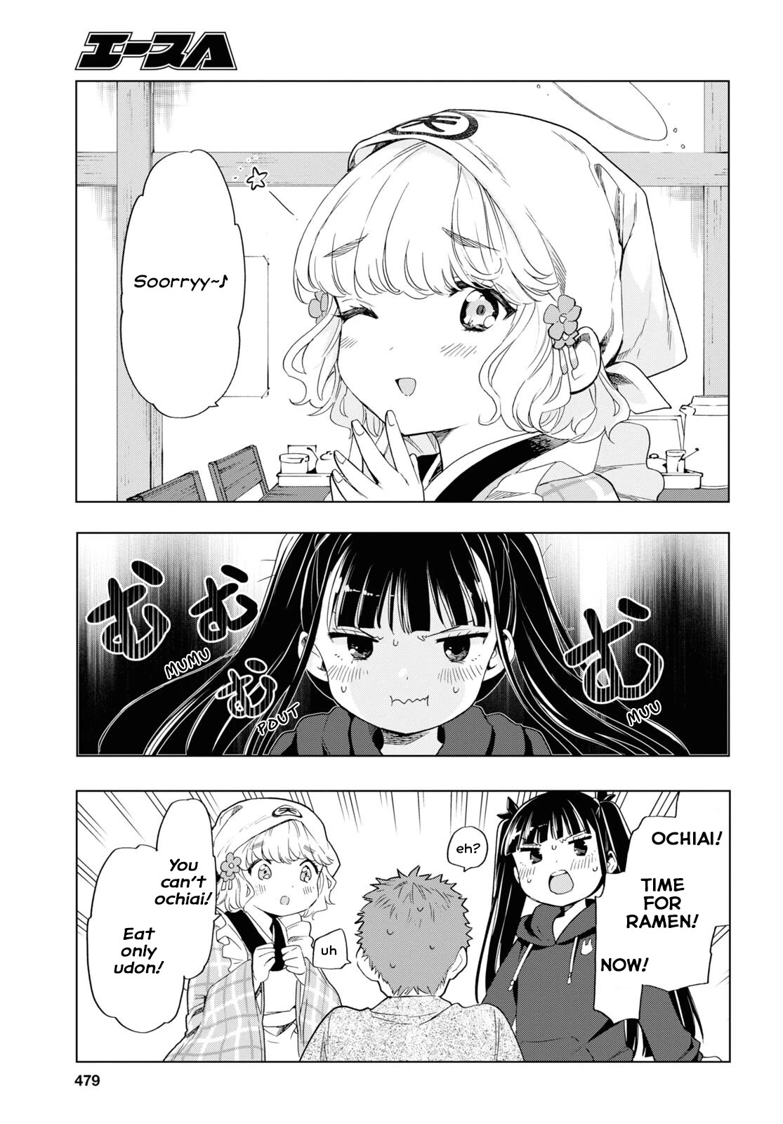 The Lovely Death Cart Chapter 6 page 15 - Chapter 6: Tenshi Udon