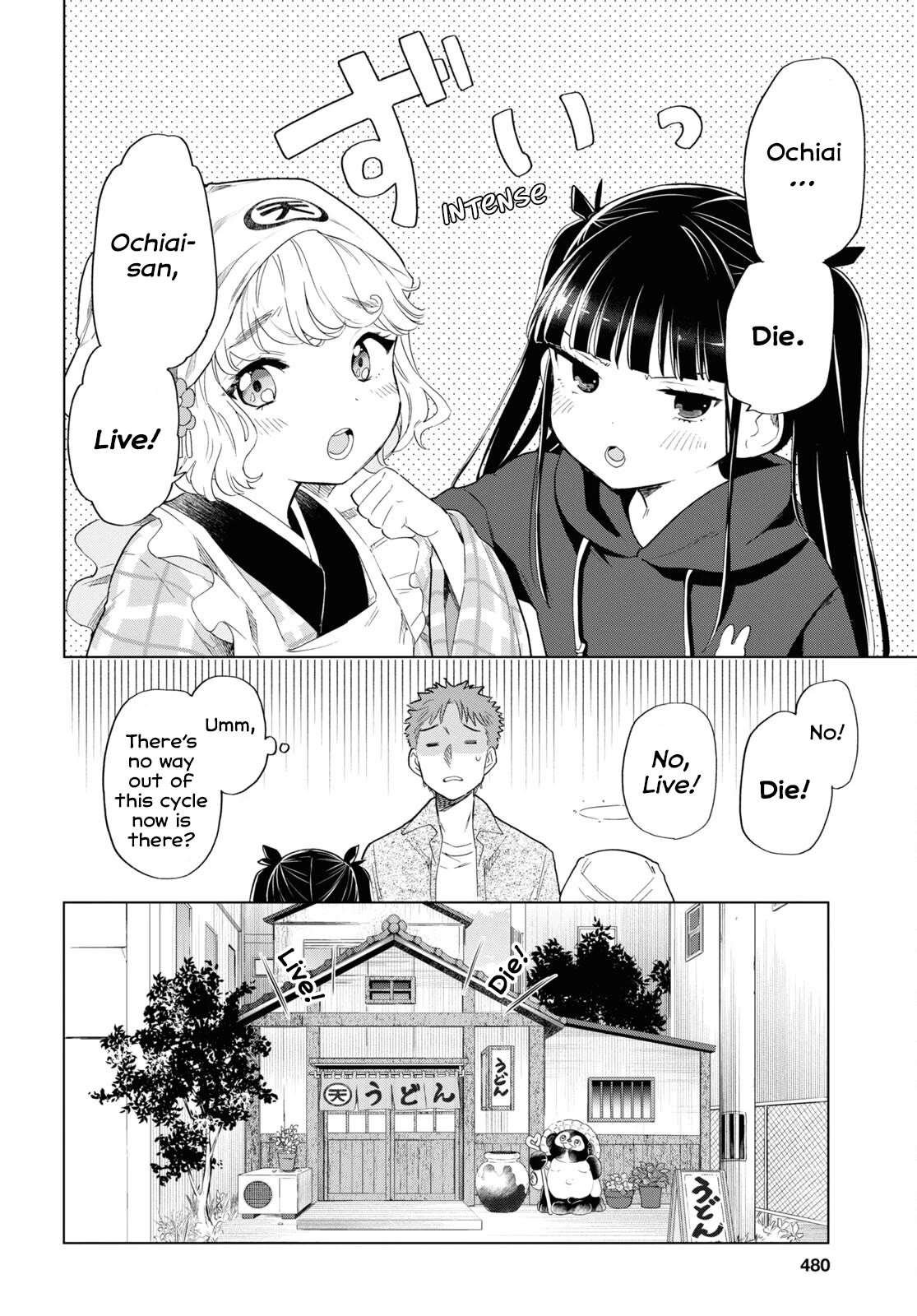 The Lovely Death Cart Chapter 6 page 16 - Chapter 6: Tenshi Udon