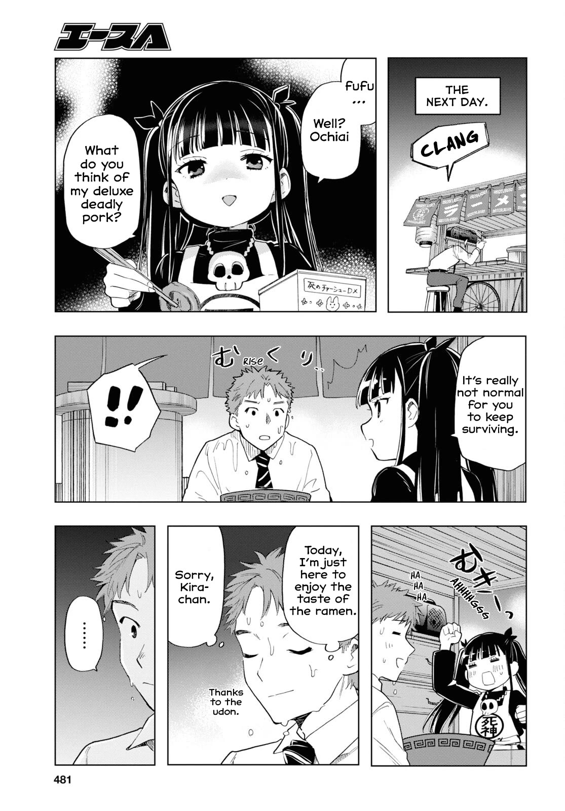 The Lovely Death Cart Chapter 6 page 17 - Chapter 6: Tenshi Udon