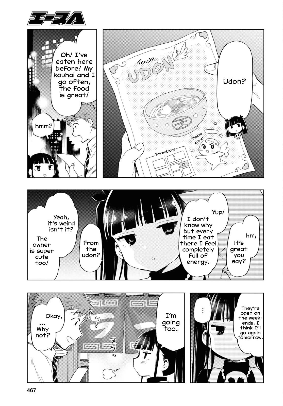 The Lovely Death Cart Chapter 6 page 3 - Chapter 6: Tenshi Udon