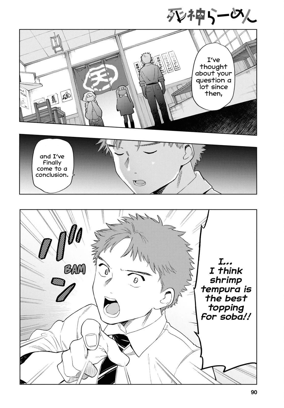 The Lovely Death Cart Chapter 7 page 12 - Chapter 7: Men's Talk