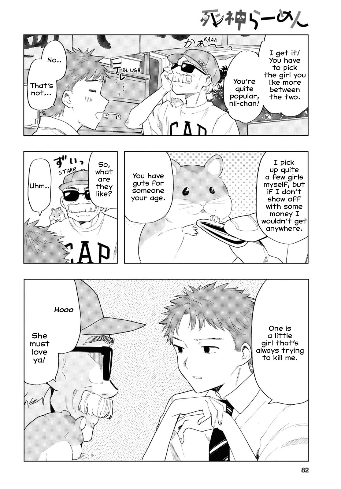 The Lovely Death Cart Chapter 7 page 4 - Chapter 7: Men's Talk