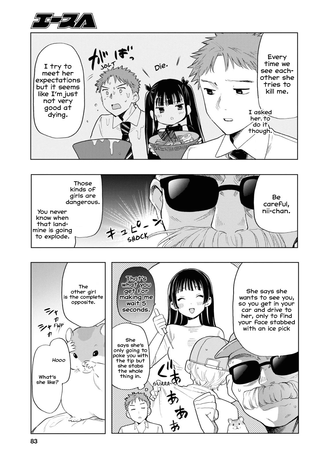 The Lovely Death Cart Chapter 7 page 5 - Chapter 7: Men's Talk