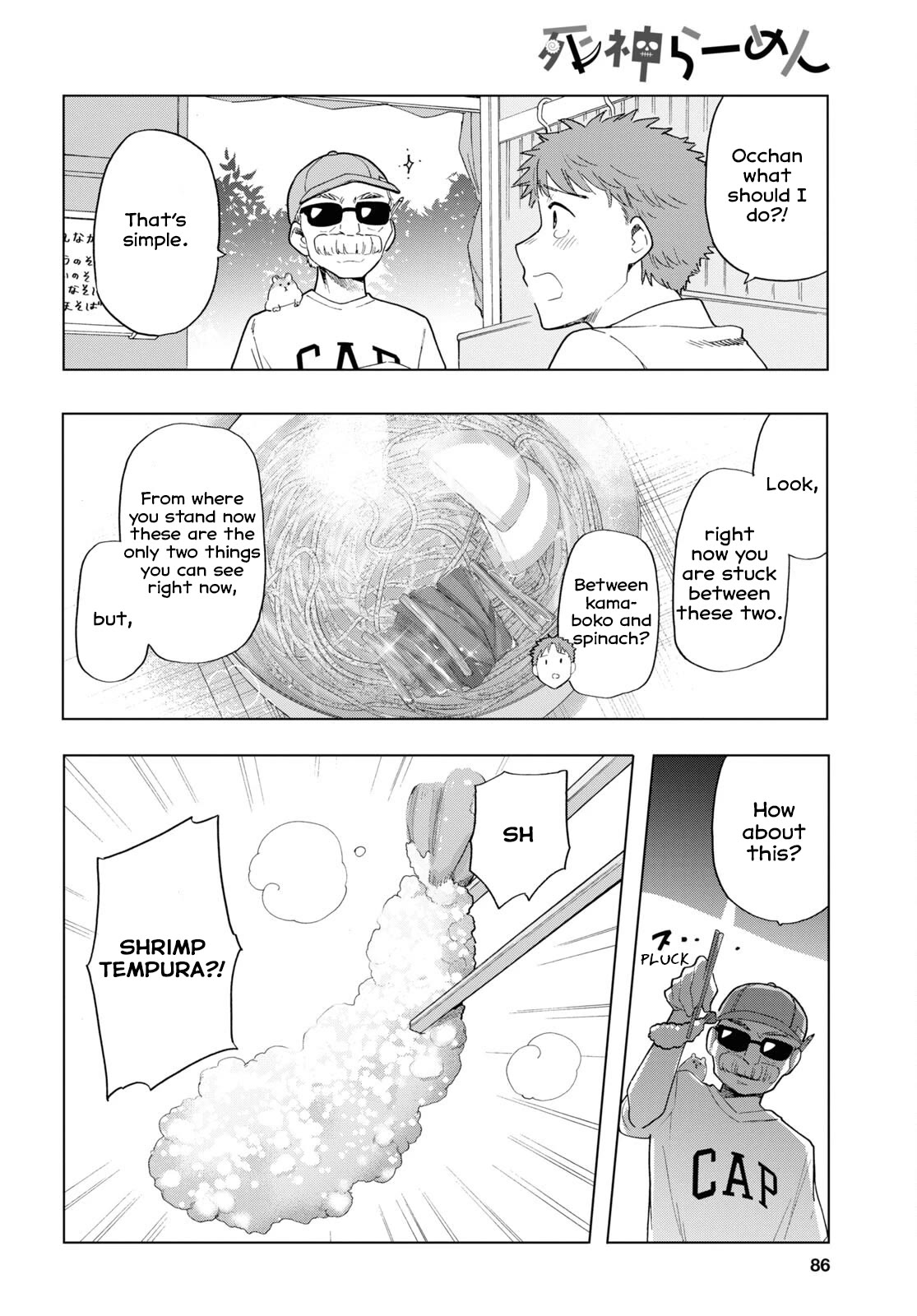The Lovely Death Cart Chapter 7 page 8 - Chapter 7: Men's Talk