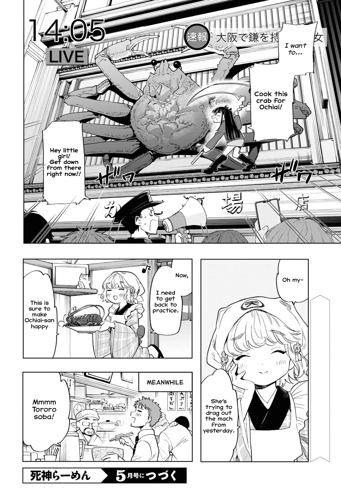 The Lovely Death Cart Chapter 8 page 14 - Chapter 8: Shrimp Shrimp Panic
