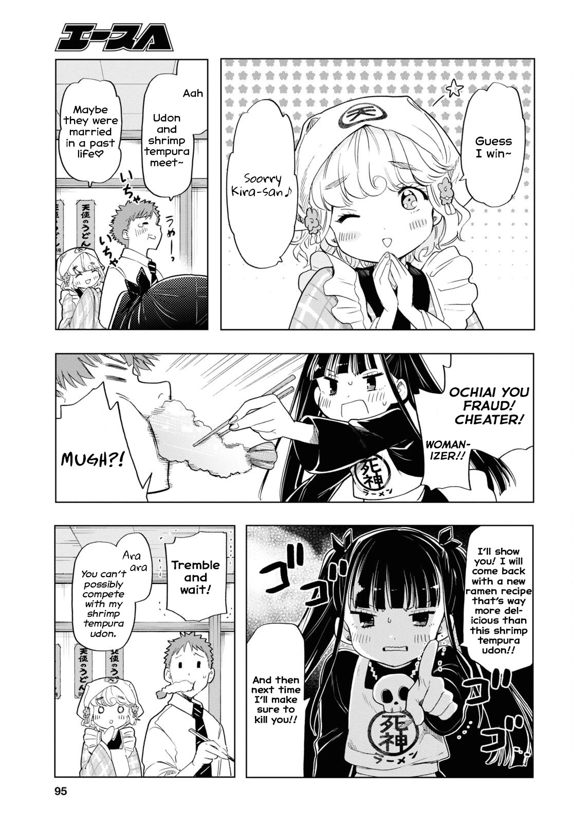 The Lovely Death Cart Chapter 8 page 3 - Chapter 8: Shrimp Shrimp Panic