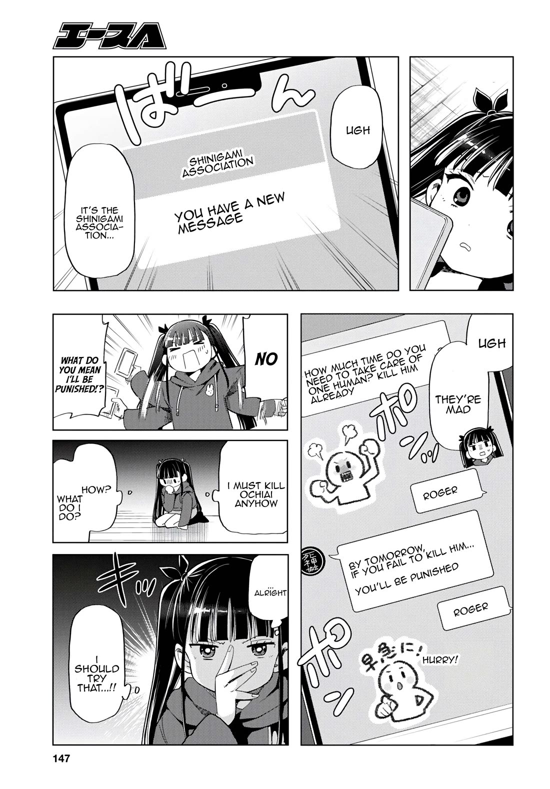 The Lovely Death Cart Chapter 9 page 15 - Chapter 9: Making a fuss over nothing