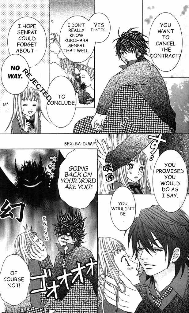 The Lover of the Devil Chapter 1 page 15 - Chapter 1: The Lover of the Devil