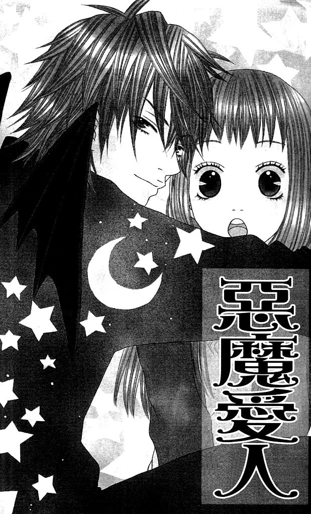 The Lover of the Devil Chapter 1 page 5 - Chapter 1: The Lover of the Devil