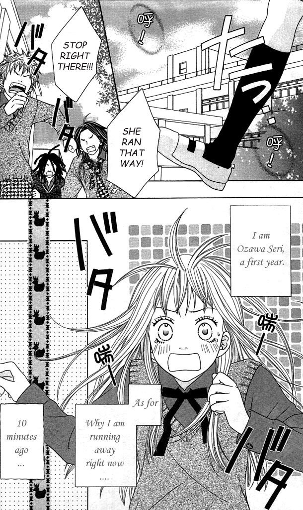 The Lover of the Devil Chapter 1 page 6 - Chapter 1: The Lover of the Devil