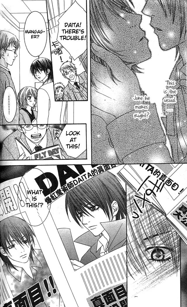 The Lover of the Devil Chapter 4 page 24 - Chapter 4: JOKER MAGIC
