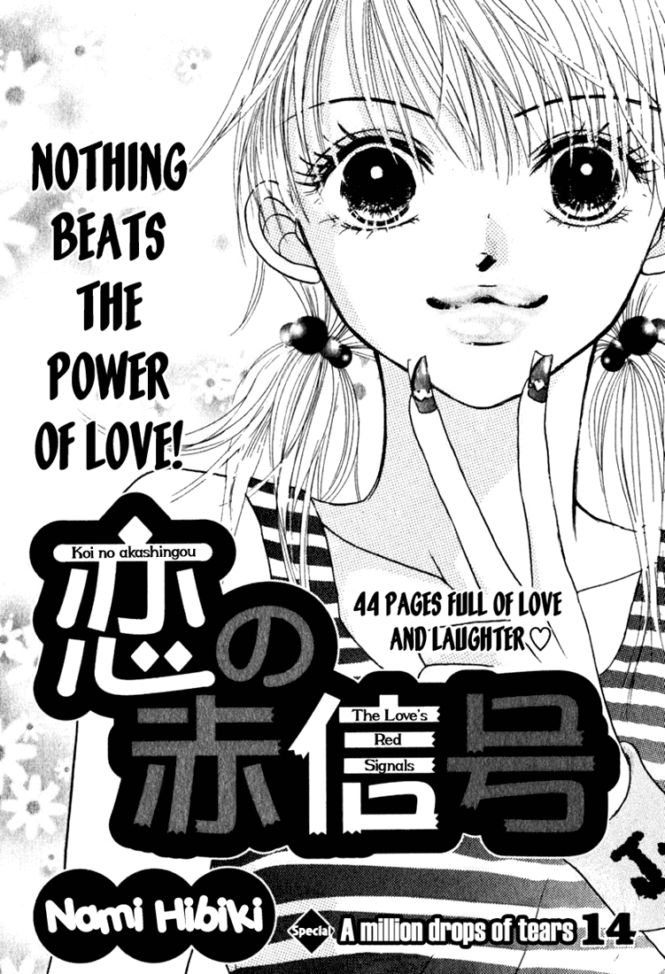 The Love's Red Signals Chapter 0.2 page 1 - Chapter 0 v2 : [Oneshot]