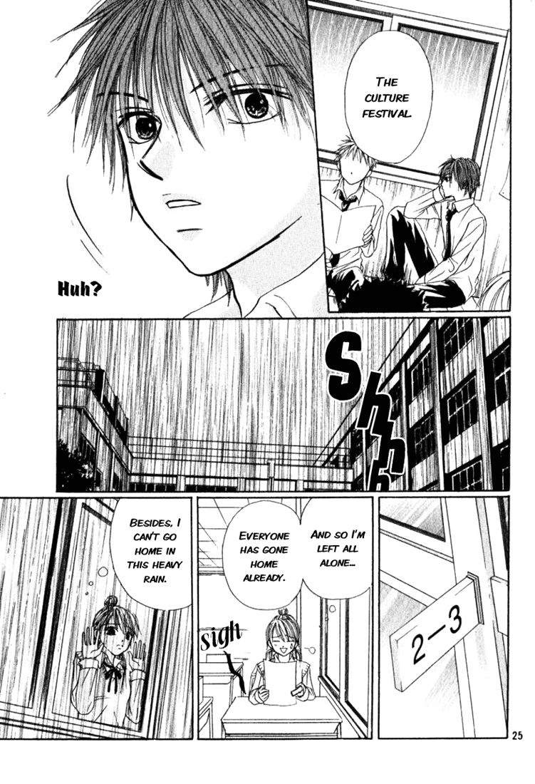 The Love's Red Signals Chapter 0.2 page 25 - Chapter 0 v2 : [Oneshot]