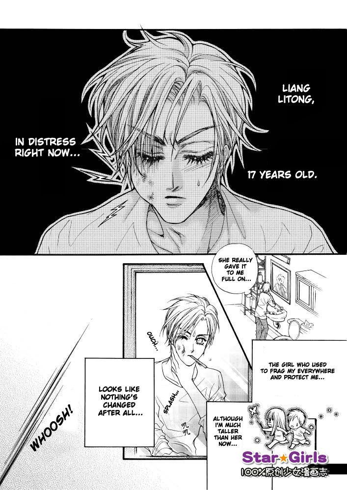 The Loyal Dog's Distress Chapter 1.1 page 6 - Chapter 1.1