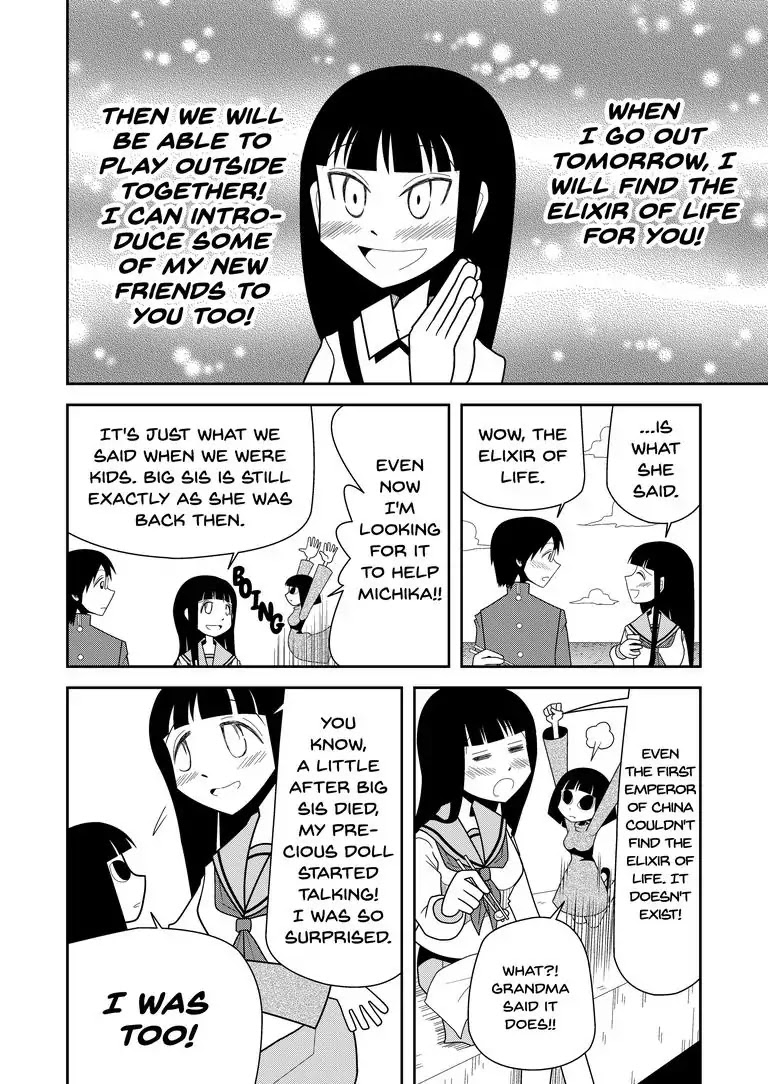 The Lunatic Capris Story of Sugar Blossom Chapter 0 page 25 - Chapter 0: Oneshot