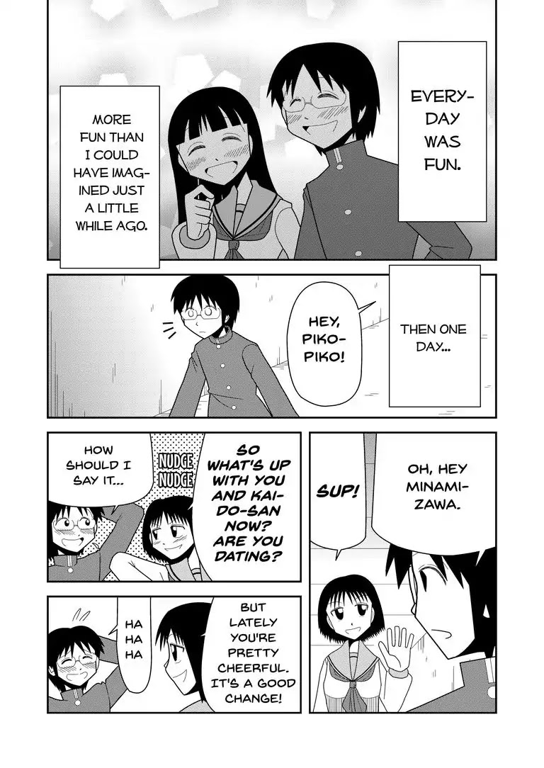 The Lunatic Capris Story of Sugar Blossom Chapter 0 page 30 - Chapter 0: Oneshot