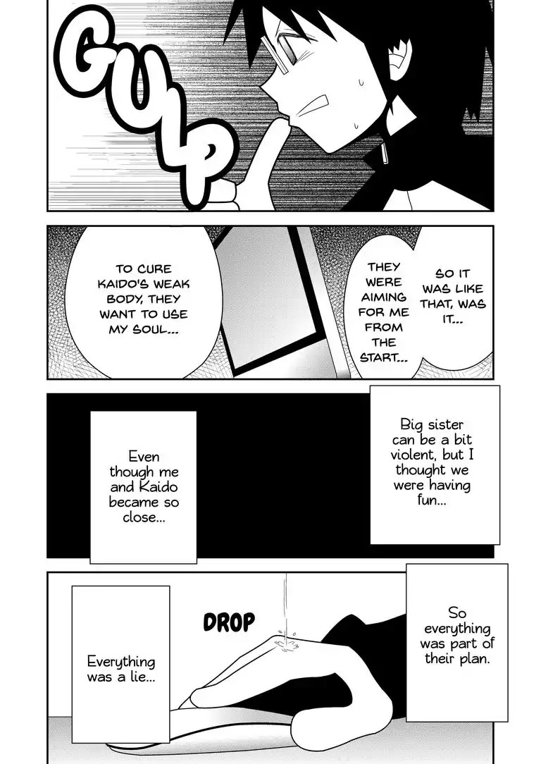 The Lunatic Capris Story of Sugar Blossom Chapter 0 page 43 - Chapter 0: Oneshot