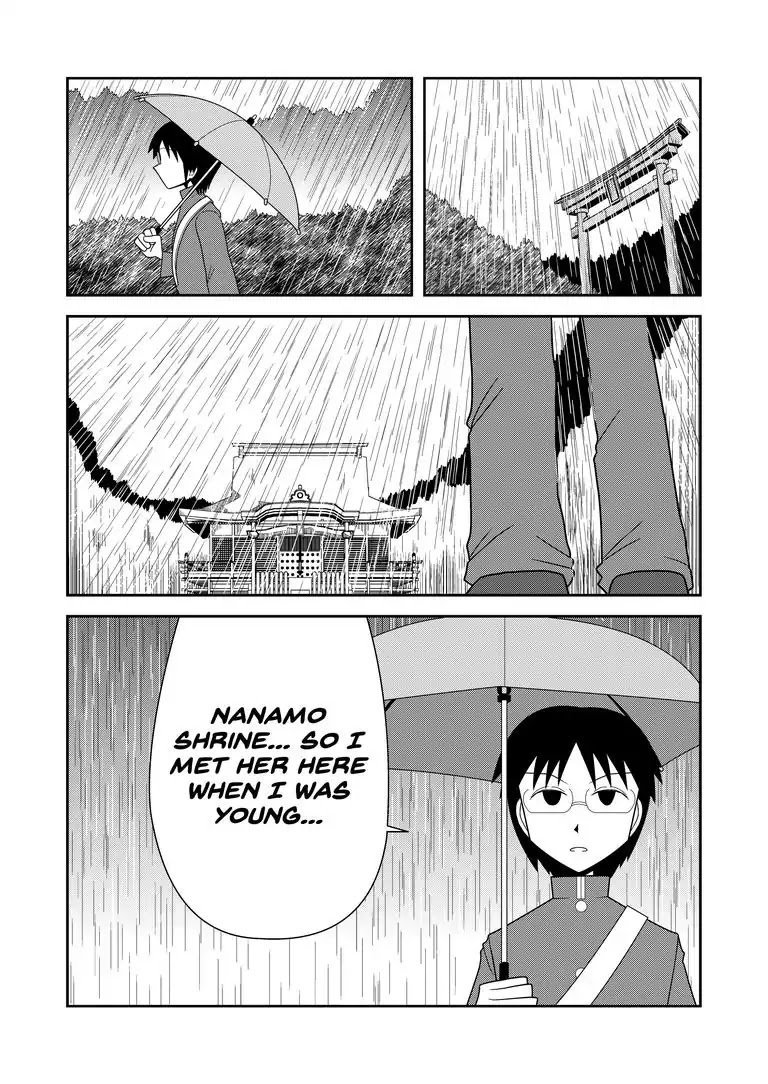 The Lunatic Capris Story of Sugar Blossom Chapter 0 page 48 - Chapter 0: Oneshot