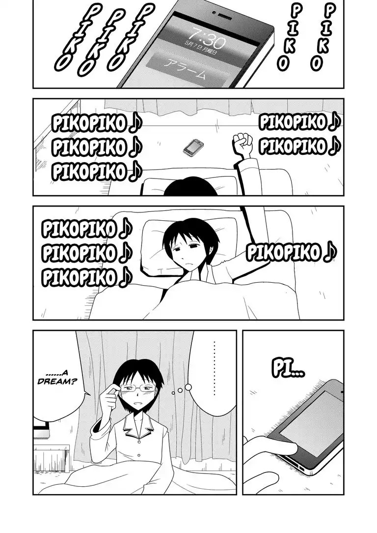 The Lunatic Capris Story of Sugar Blossom Chapter 0 page 5 - Chapter 0: Oneshot