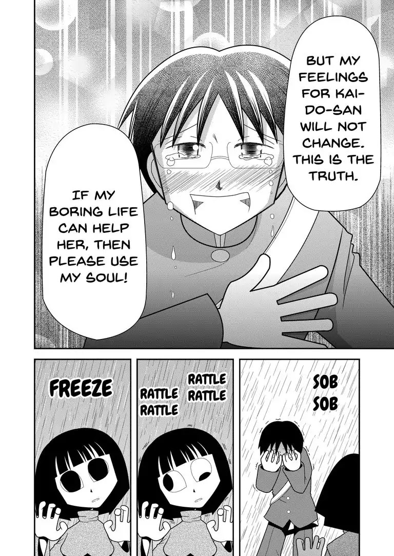 The Lunatic Capris Story of Sugar Blossom Chapter 0 page 51 - Chapter 0: Oneshot