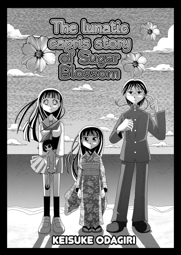 The Lunatic Capris Story of Sugar Blossom Chapter 0 page 6 - Chapter 0: Oneshot