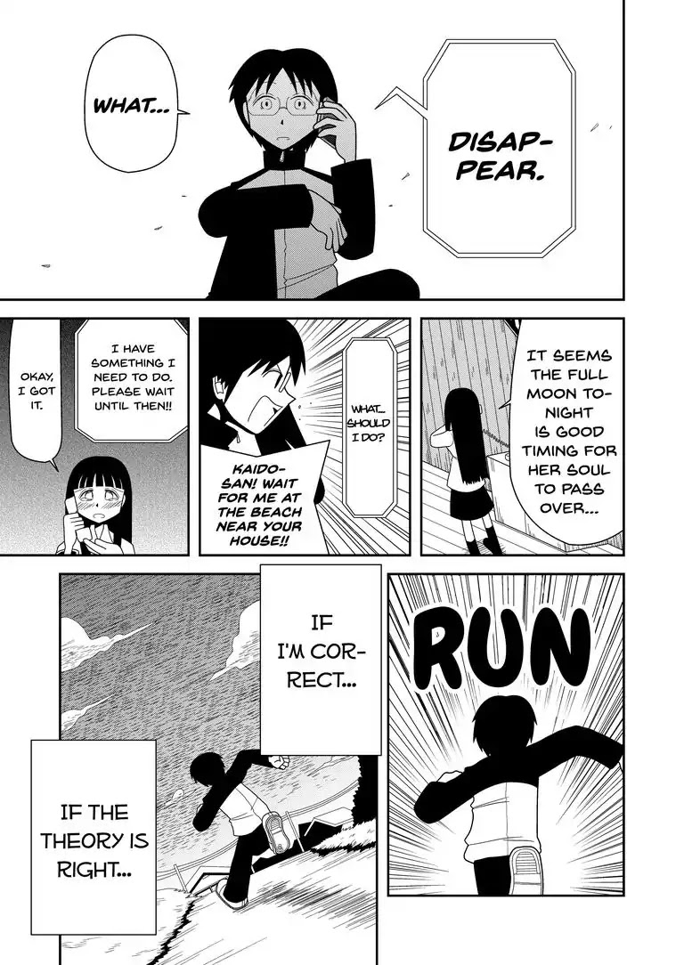 The Lunatic Capris Story of Sugar Blossom Chapter 0 page 62 - Chapter 0: Oneshot