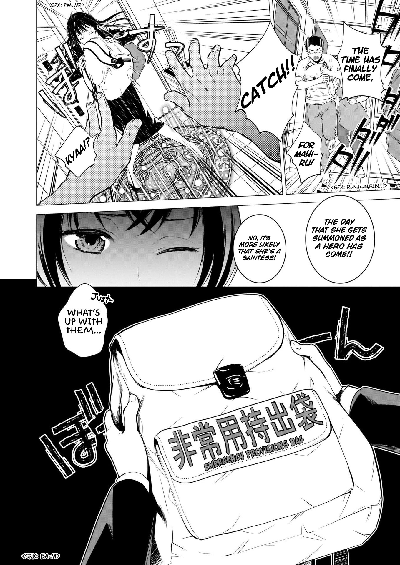 The Lunchlady is a Saintess! ~Warm Recipes from the Girl from Another World~ Chapter 1 page 10 - Chapter 1