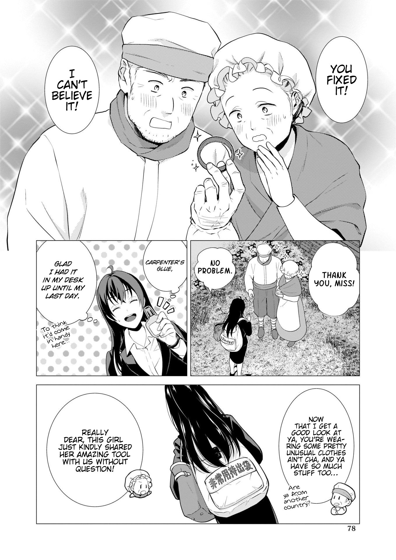 The Lunchlady is a Saintess! ~Warm Recipes from the Girl from Another World~ Chapter 1 page 16 - Chapter 1