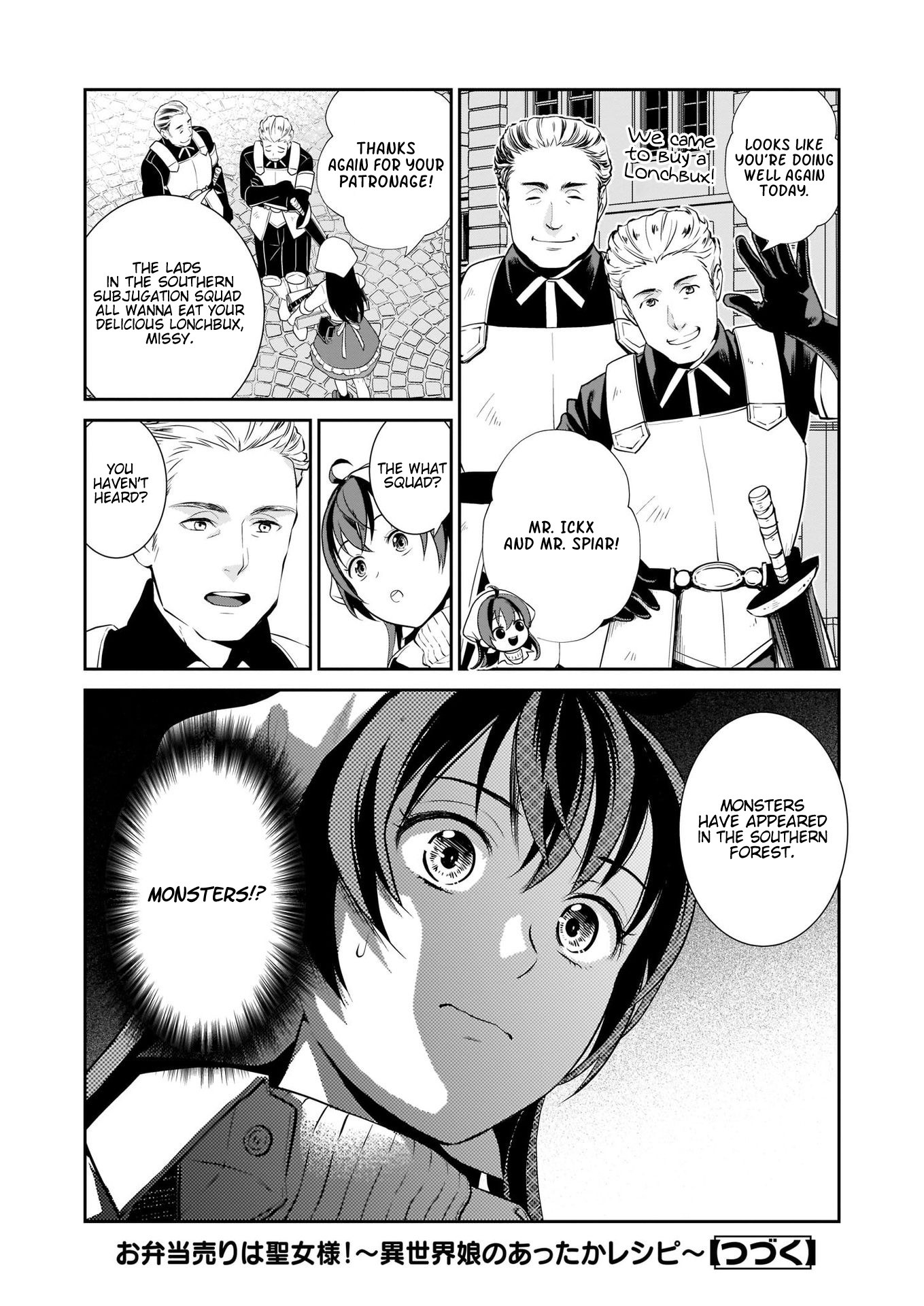 The Lunchlady is a Saintess! ~Warm Recipes from the Girl from Another World~ Chapter 1 page 18 - Chapter 1