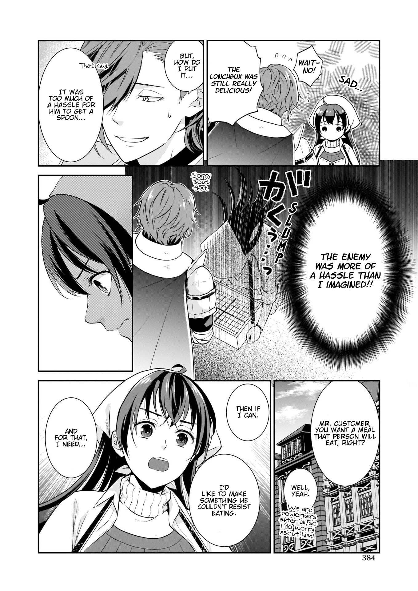 The Lunchlady is a Saintess! ~Warm Recipes from the Girl from Another World~ Chapter 1 page 24 - Chapter 1