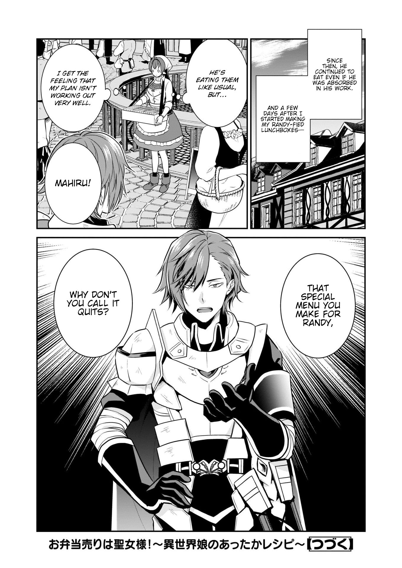 The Lunchlady is a Saintess! ~Warm Recipes from the Girl from Another World~ Chapter 1 page 34 - Chapter 1