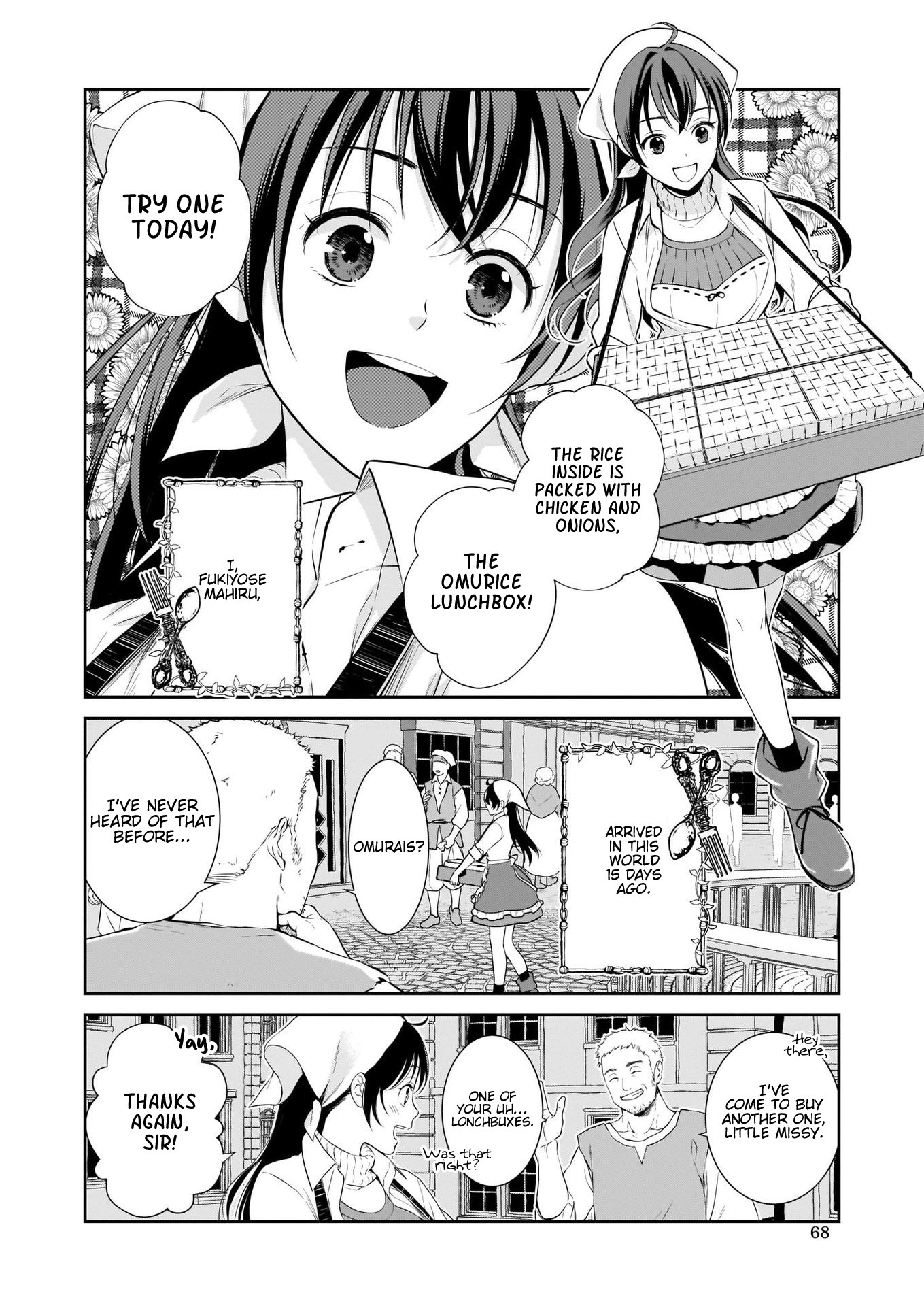 The Lunchlady is a Saintess! ~Warm Recipes from the Girl from Another World~ Chapter 1 page 6 - Chapter 1