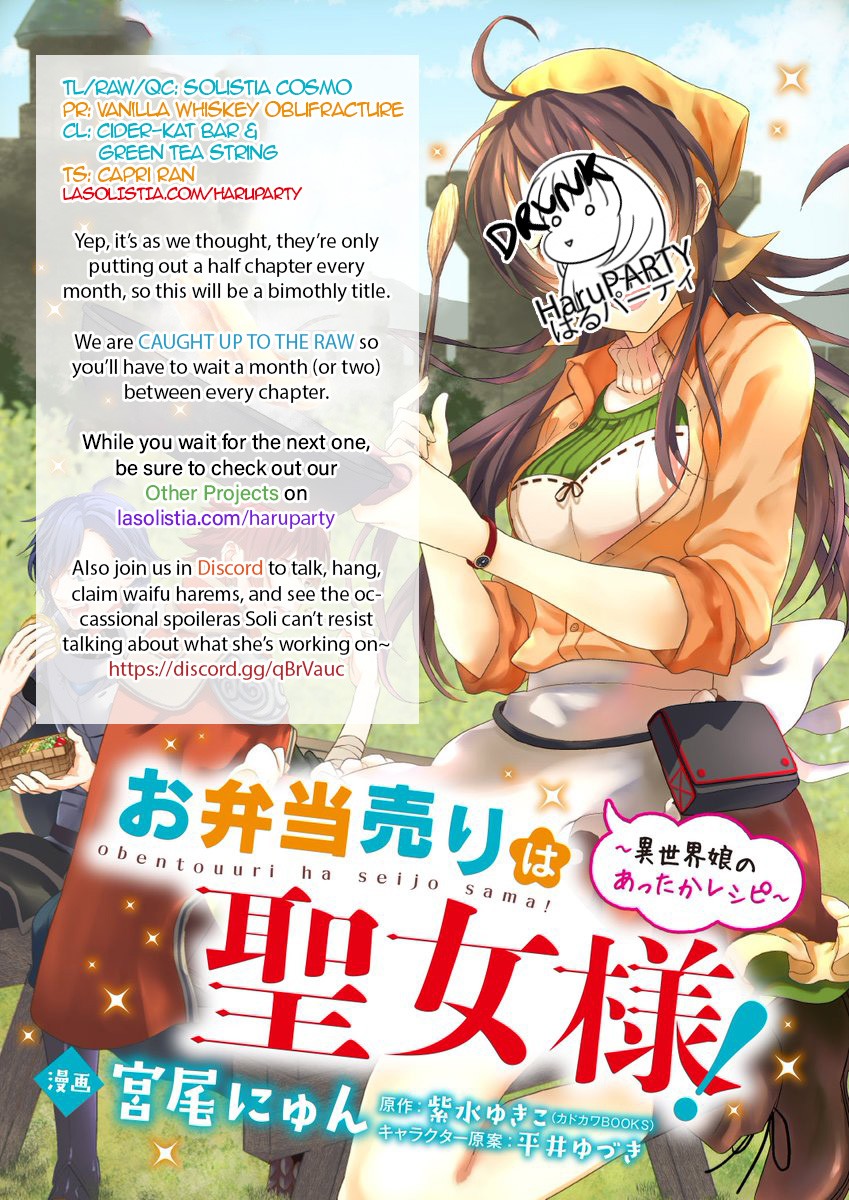 The Lunchlady is a Saintess! ~Warm Recipes from the Girl from Another World~ Chapter 2 page 1 - Chapter 2