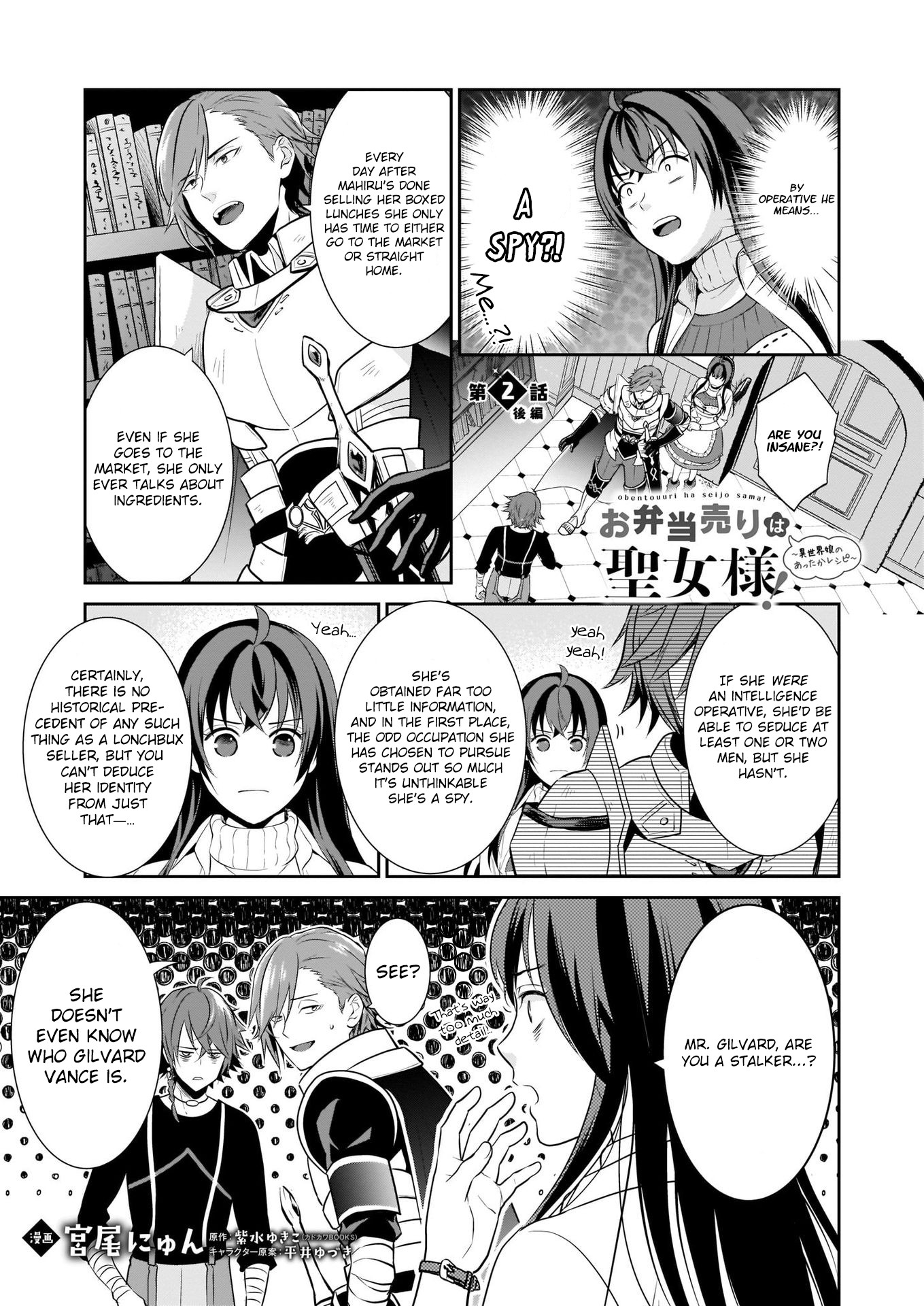 The Lunchlady is a Saintess! ~Warm Recipes from the Girl from Another World~ Chapter 2 page 18 - Chapter 2