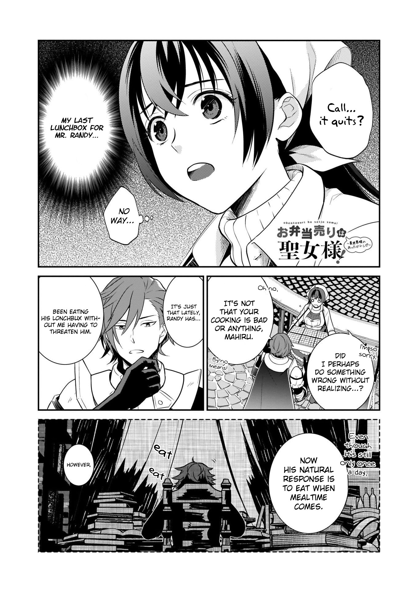 The Lunchlady is a Saintess! ~Warm Recipes from the Girl from Another World~ Chapter 2 page 2 - Chapter 2