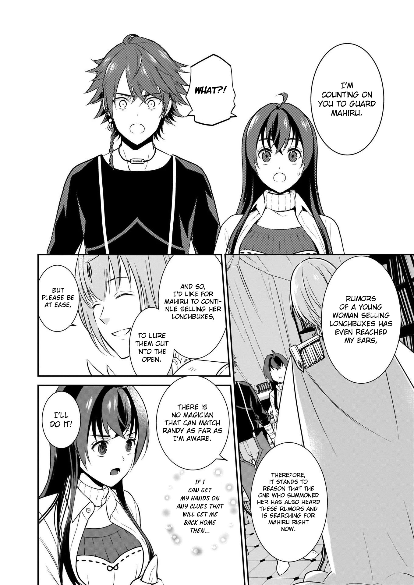 The Lunchlady is a Saintess! ~Warm Recipes from the Girl from Another World~ Chapter 3 page 5 - Chapter 3