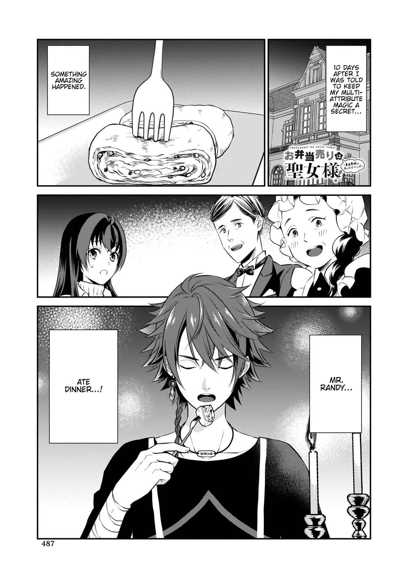 The Lunchlady is a Saintess! ~Warm Recipes from the Girl from Another World~ Chapter 4 page 2 - Chapter 4