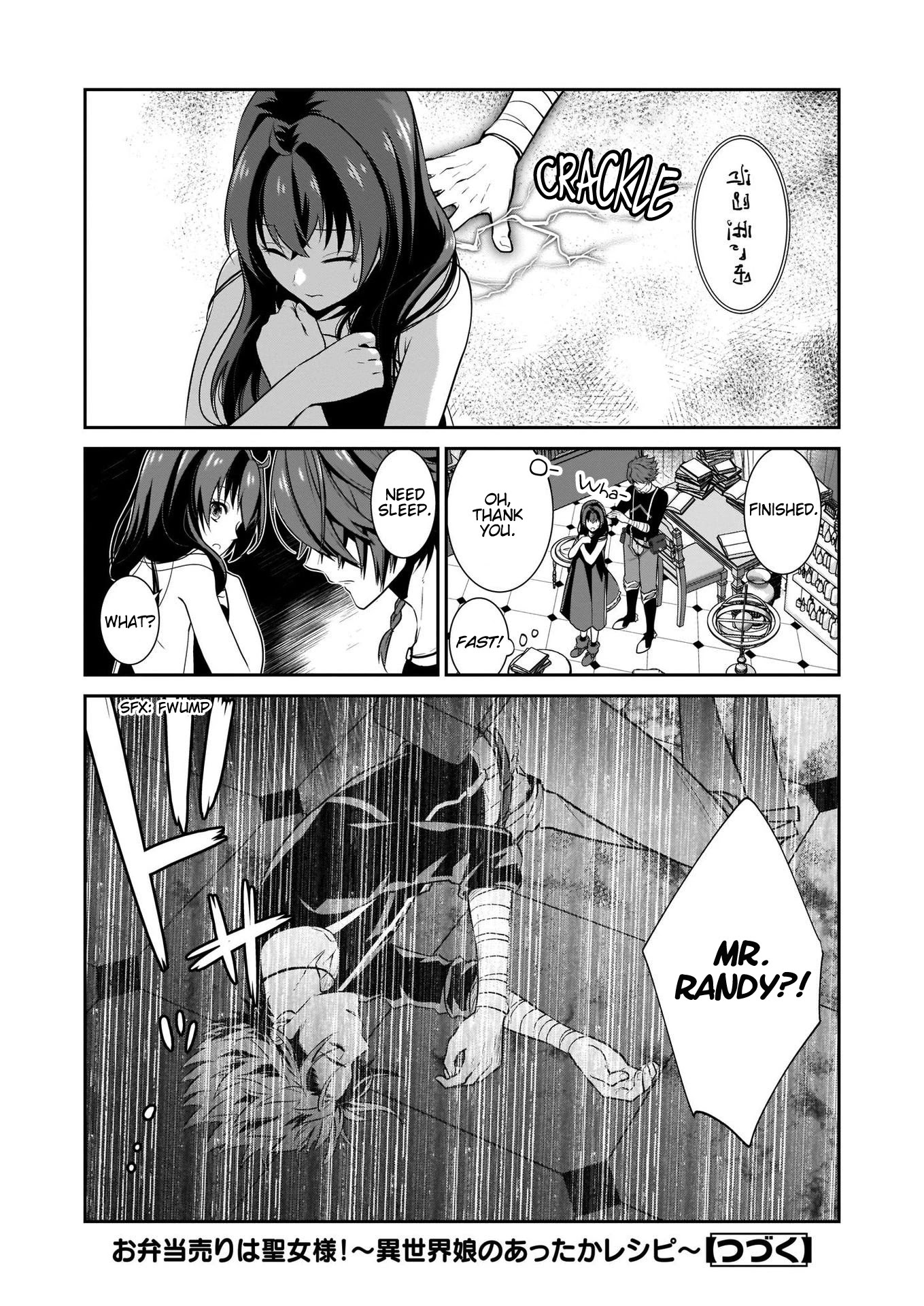The Lunchlady is a Saintess! ~Warm Recipes from the Girl from Another World~ Chapter 4 page 29 - Chapter 4