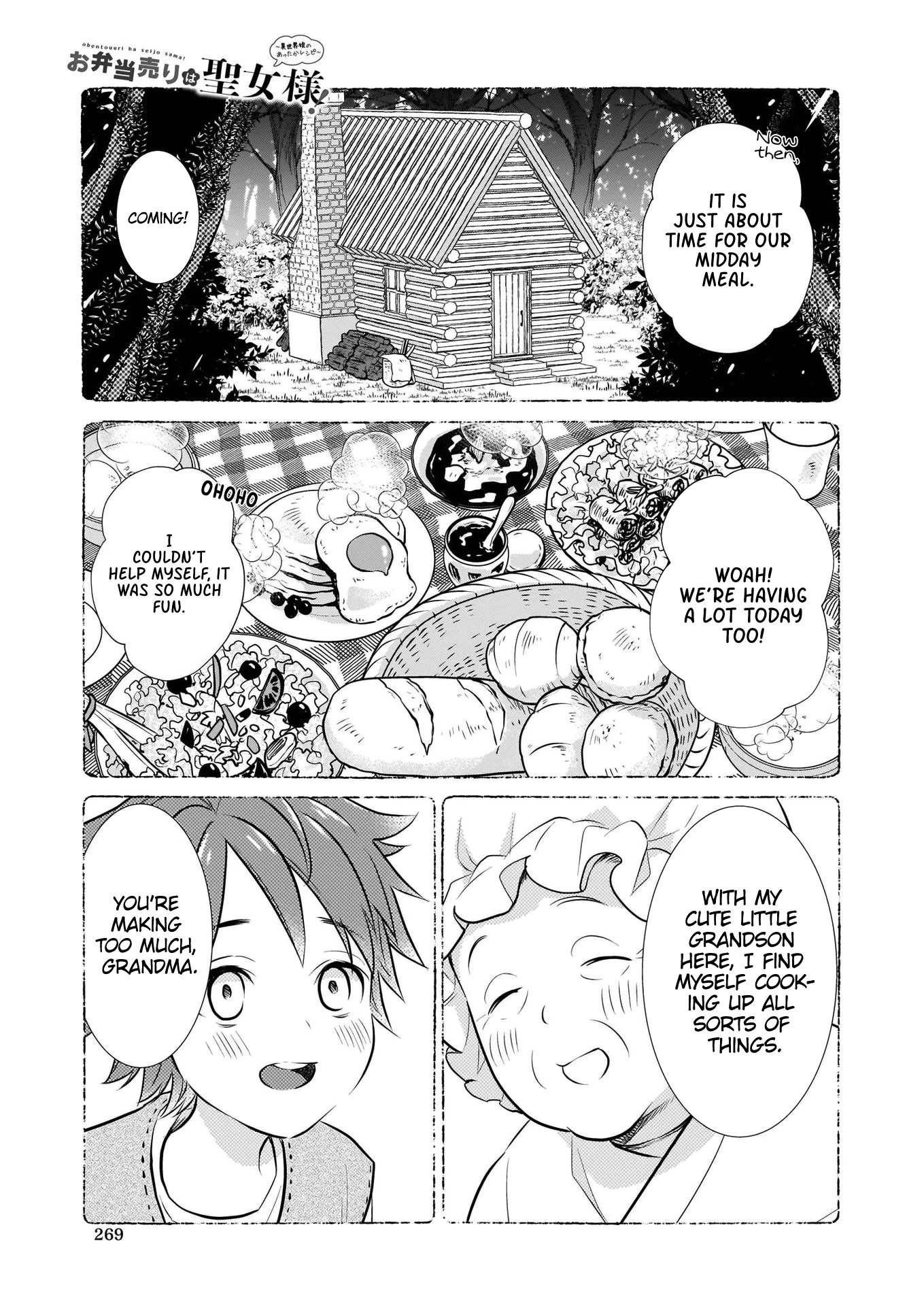 The Lunchlady is a Saintess! ~Warm Recipes from the Girl from Another World~ Chapter 5 page 2 - Chapter 5