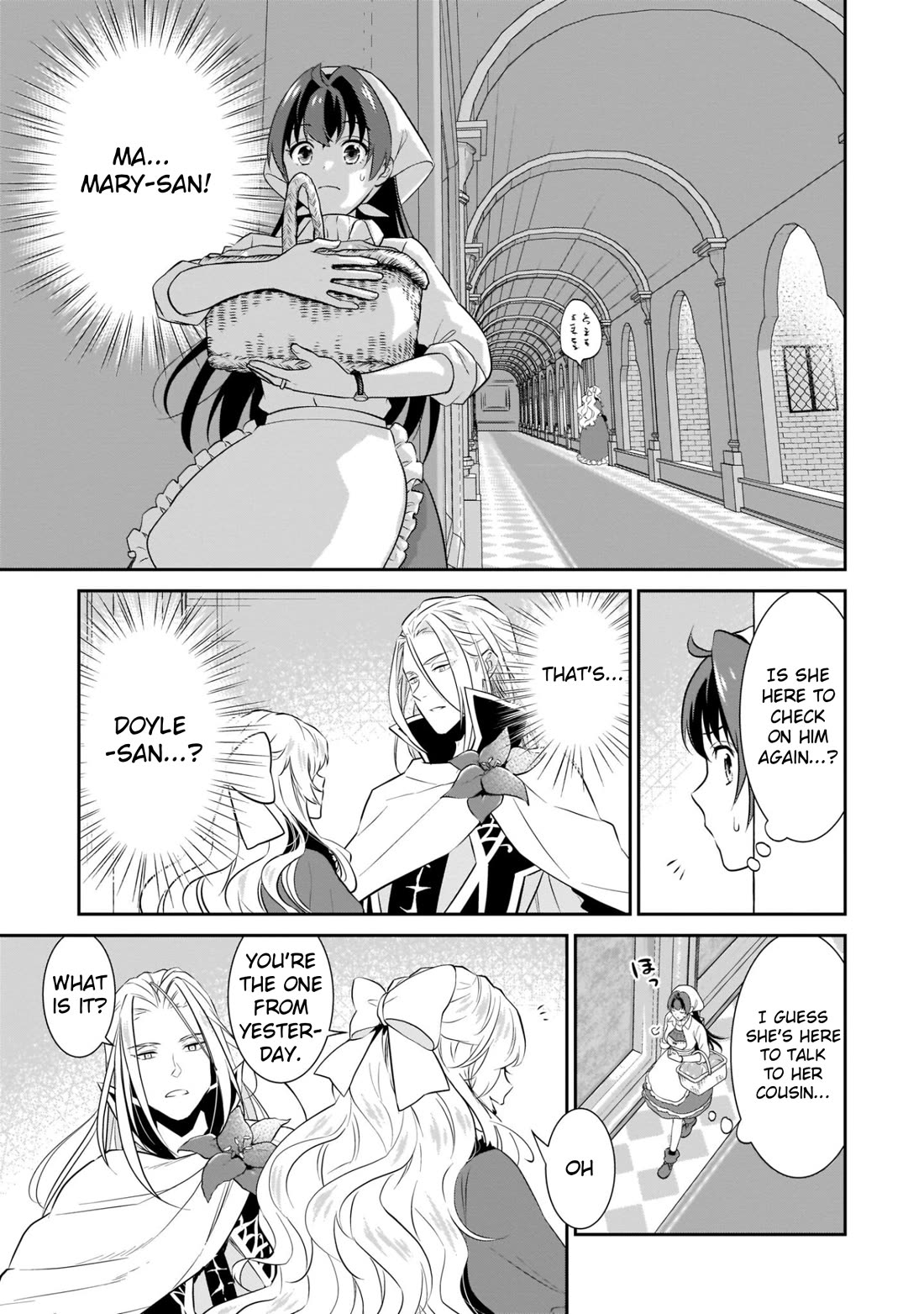 The Lunchlady is a Saintess! ~Warm Recipes from the Girl from Another World~ Chapter 6 page 13 - Chapter 6