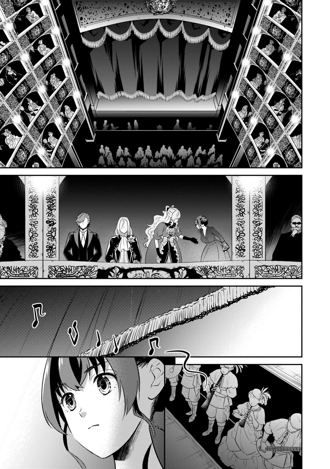 The Lunchlady is a Saintess! ~Warm Recipes from the Girl from Another World~ Chapter 7 page 19 - Chapter 7