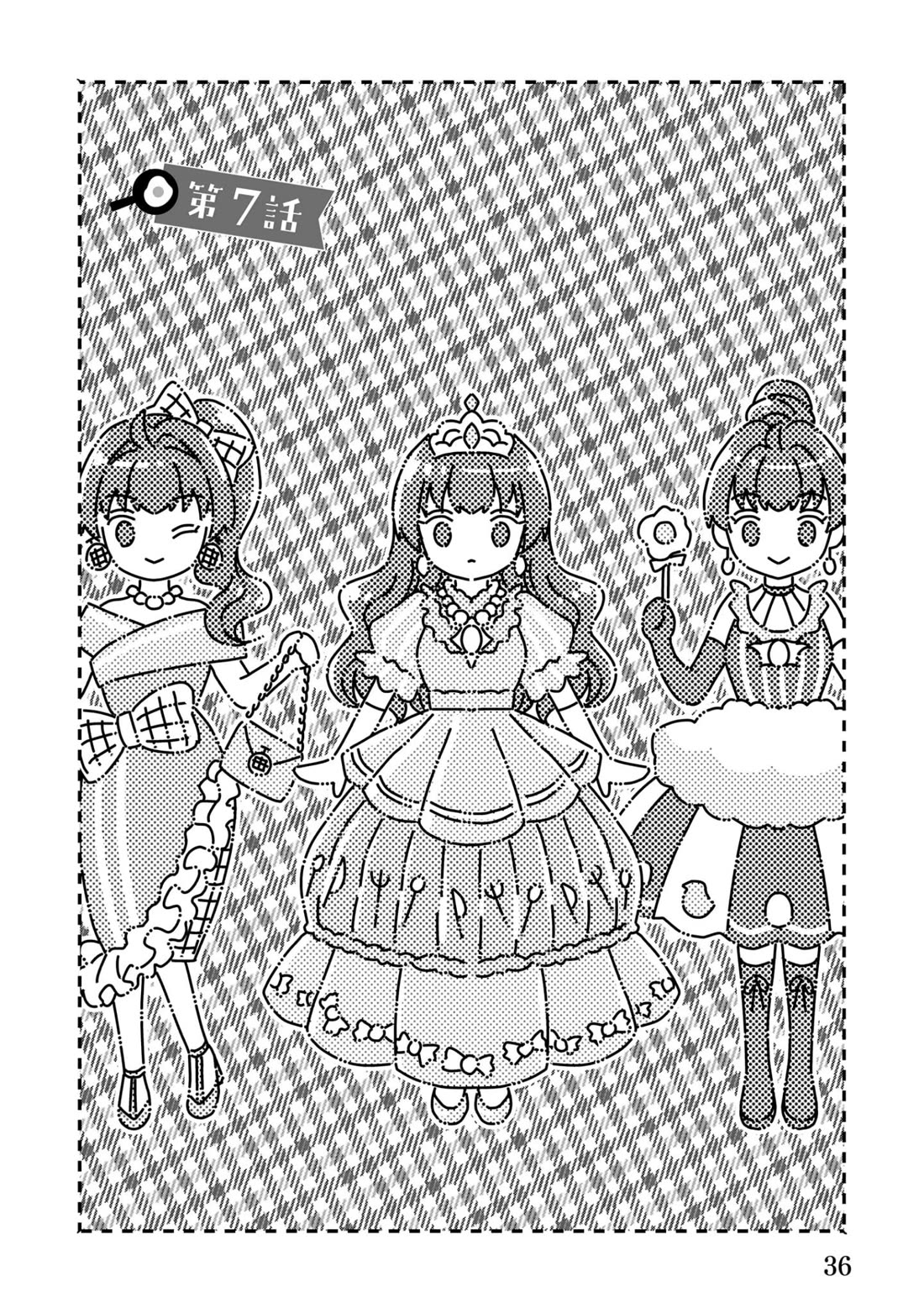 The Lunchlady is a Saintess! ~Warm Recipes from the Girl from Another World~ Chapter 7 page 2 - Chapter 7