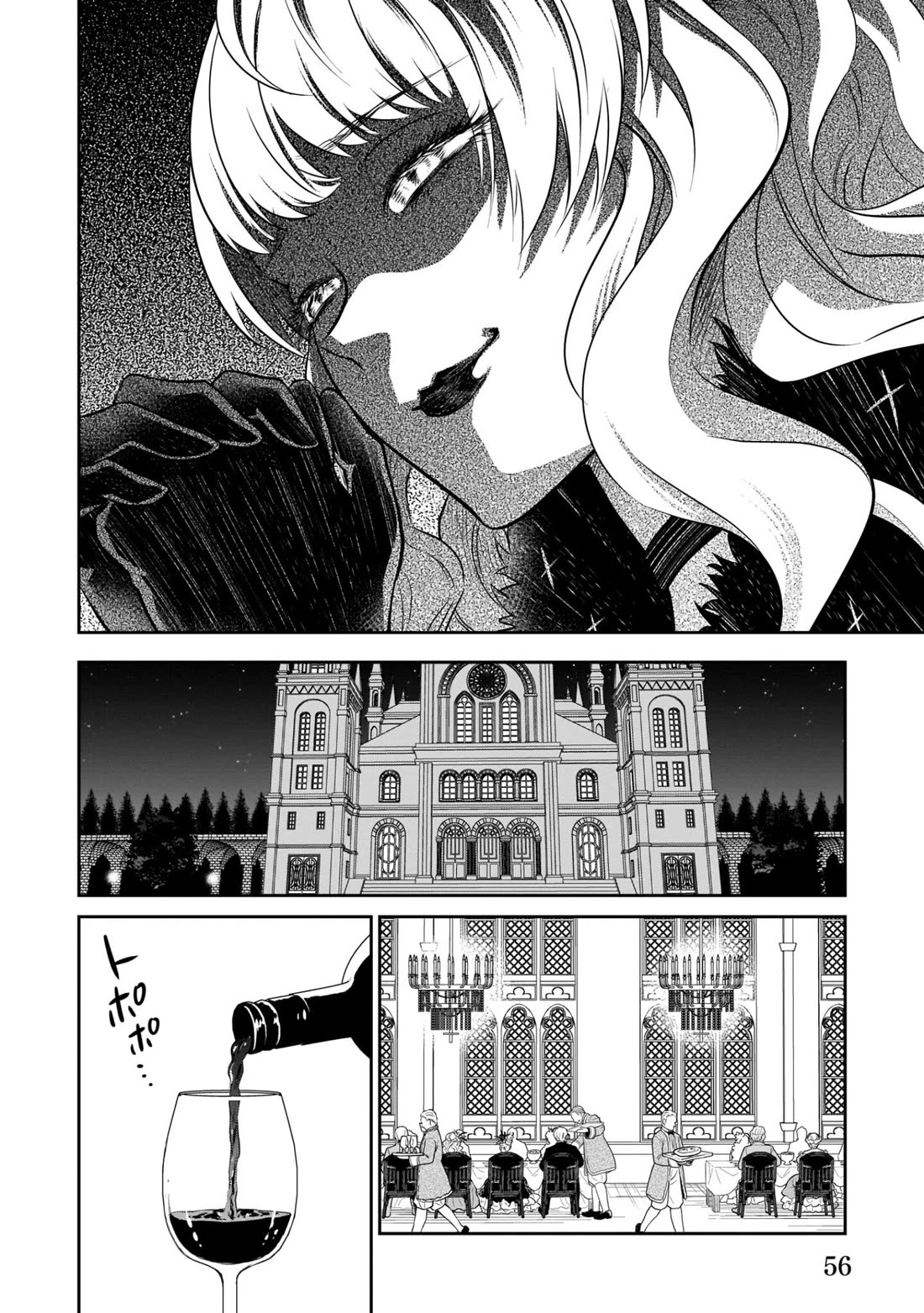 The Lunchlady is a Saintess! ~Warm Recipes from the Girl from Another World~ Chapter 7 page 22 - Chapter 7