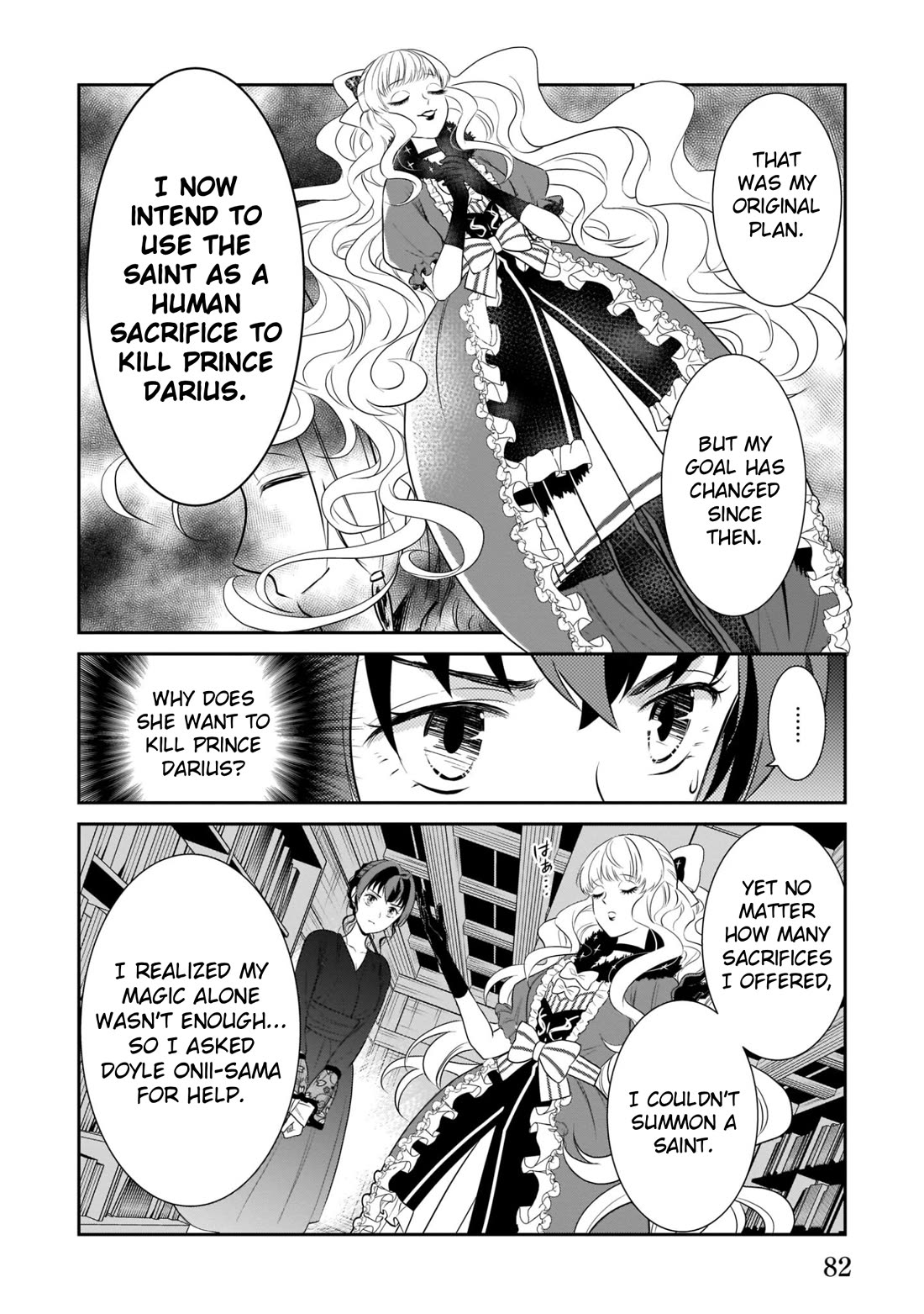 The Lunchlady is a Saintess! ~Warm Recipes from the Girl from Another World~ Chapter 8 page 16 - Chapter 8