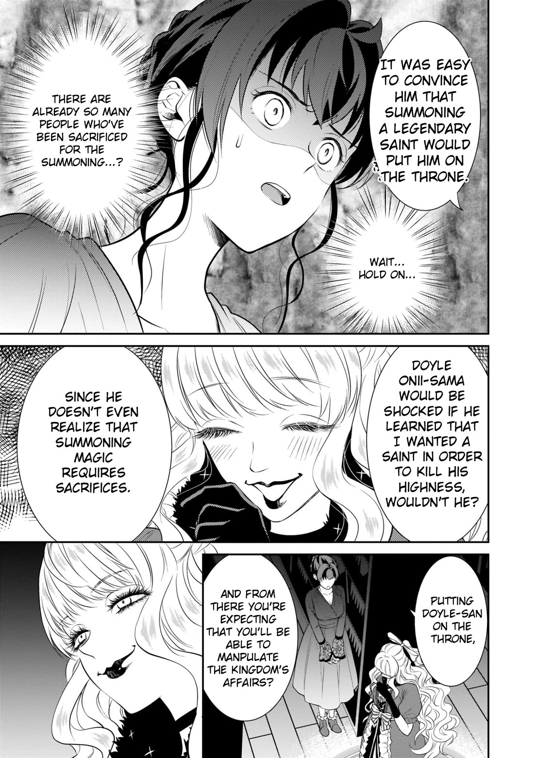 The Lunchlady is a Saintess! ~Warm Recipes from the Girl from Another World~ Chapter 8 page 17 - Chapter 8