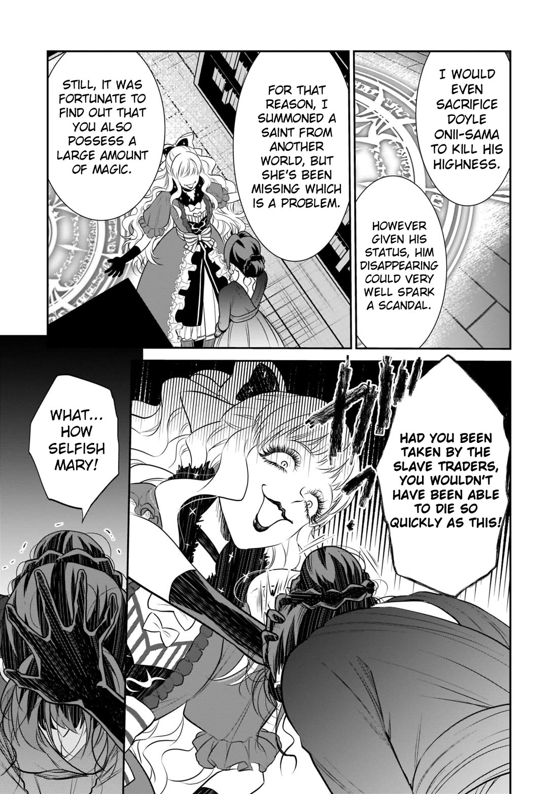 The Lunchlady is a Saintess! ~Warm Recipes from the Girl from Another World~ Chapter 8 page 21 - Chapter 8