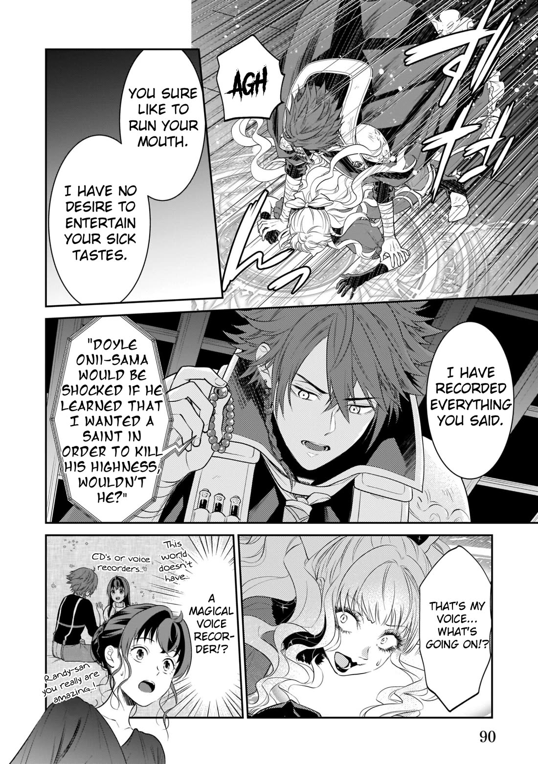 The Lunchlady is a Saintess! ~Warm Recipes from the Girl from Another World~ Chapter 8 page 24 - Chapter 8