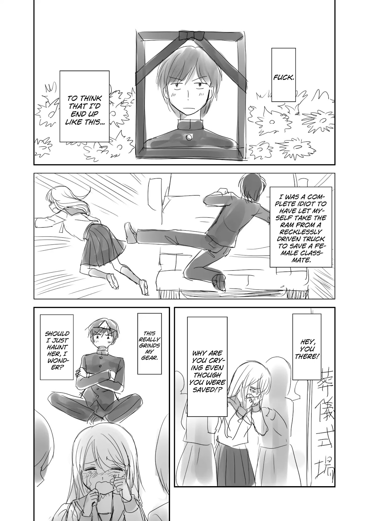 The Lurking Spirit Chapter 1 page 1 - Chapter 1