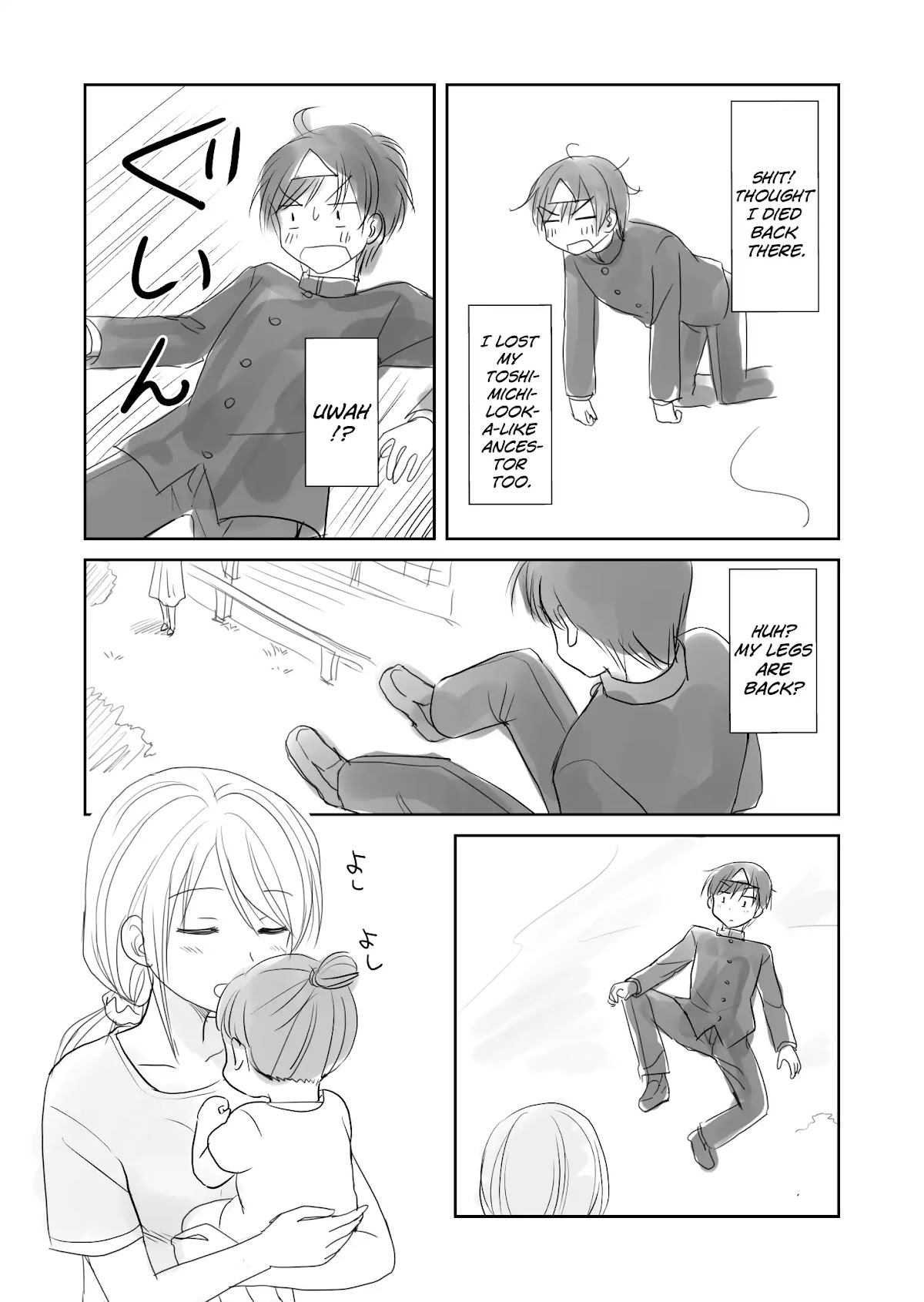 The Lurking Spirit Chapter 2 page 4 - Chapter 2